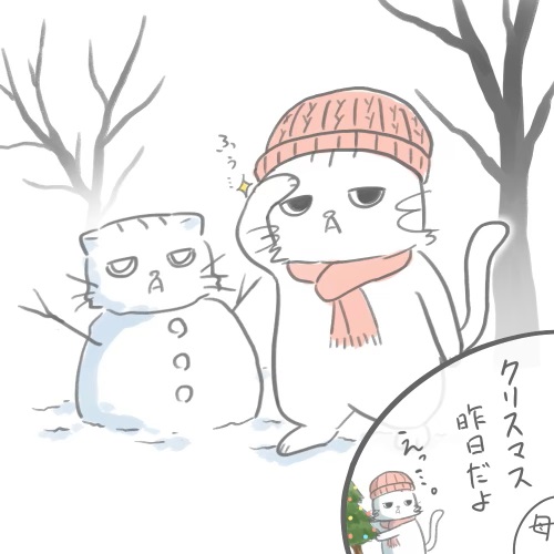 ■ルクさんのクリスマス■