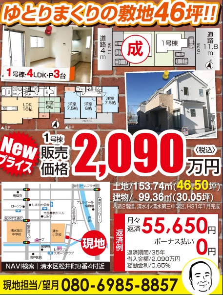 GW期間中の営業について