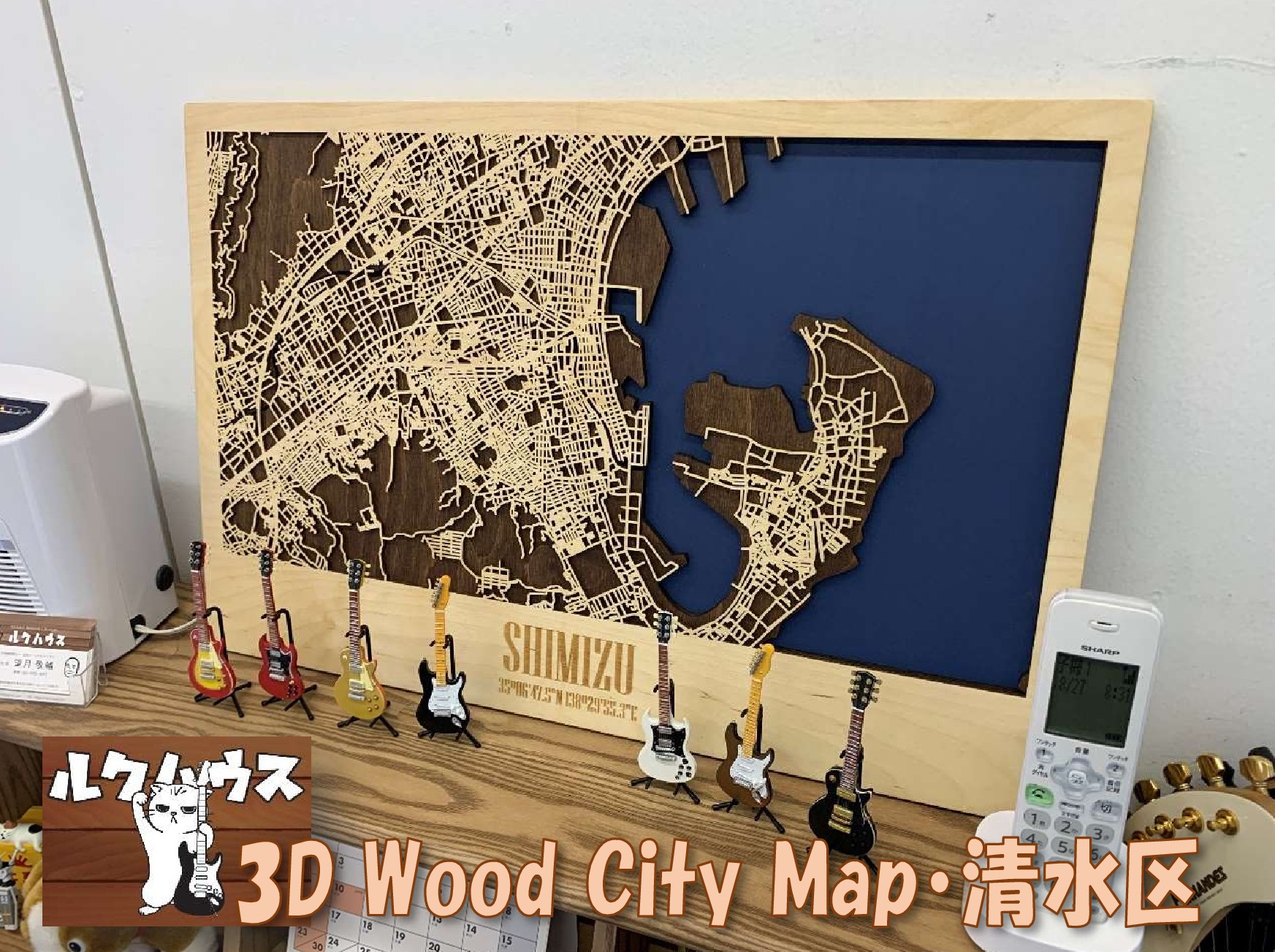 ■3D Wood City Map 清水区■　