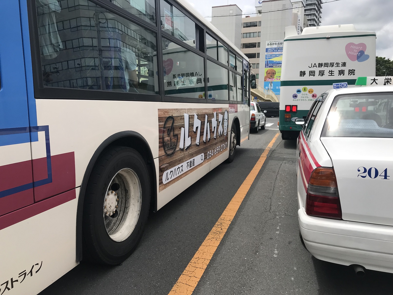 ルクハウス号発見！