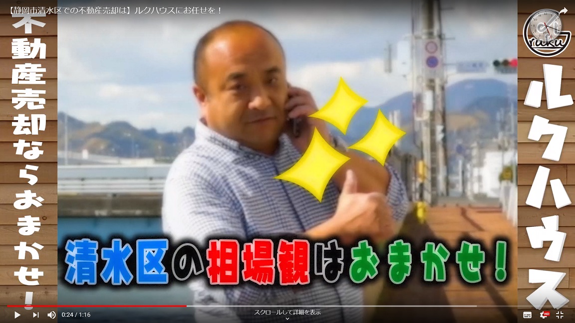ルクハウス動画公開開始です！
